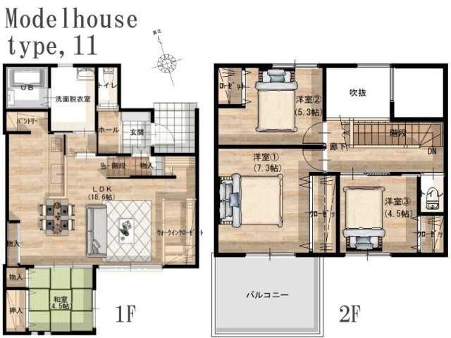 【間取り】 | トレステージ中原町Ⅱ | ☆間取り図☆