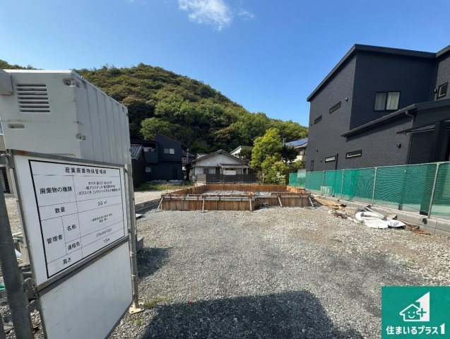 相生市那波本町　新築一戸建ての外観|周辺は落ち着いた街並みの住宅地！子育てがしやすい住環境です！まだ未完成ですが、現地でしかわからない事もございます。是非一度ご覧ください。