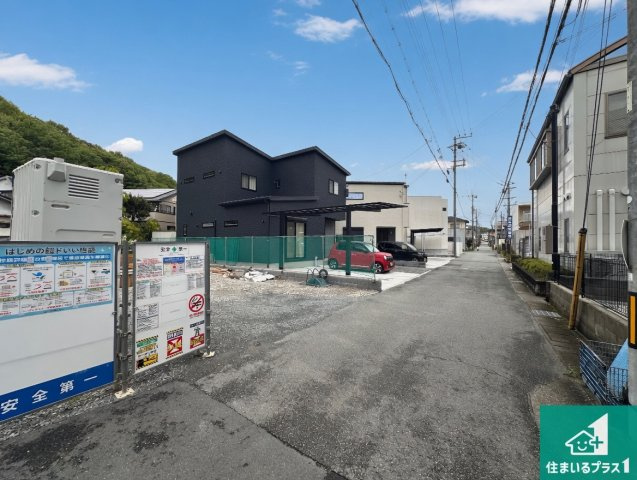 相生市那波本町　新築一戸建ての前面道路含む現地写真|周辺は落ち着いた街並みの住宅地！子育てがしやすい住環境です！まだ未完成ですが、現地でしかわからない事もございます。是非一度ご覧ください。