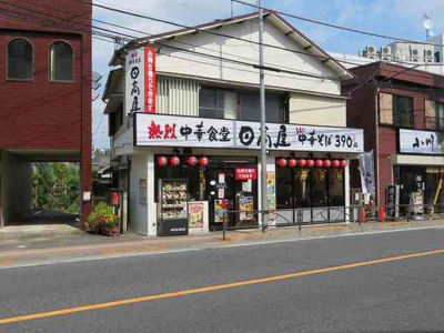 【周辺】 | カーサソレイユ日野(カーサソレイユヒノ)