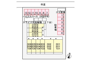 【駐車場】
