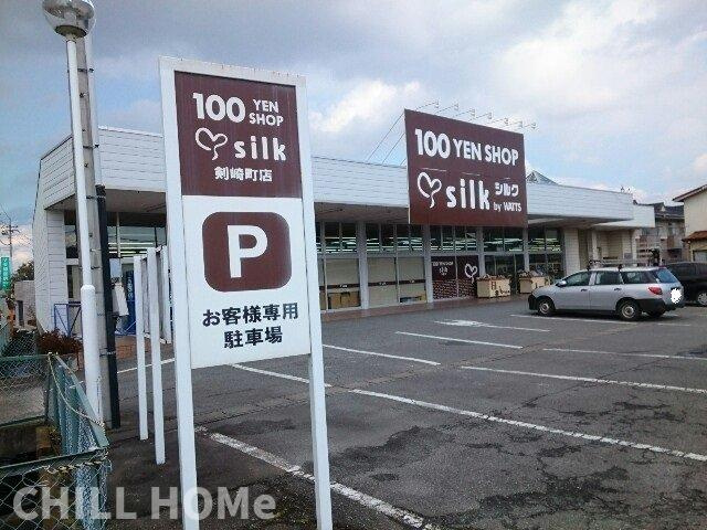 グレイスシティＣの周辺|当社、チルホームのHPもご覧ください(^^)/物件情報多数♪