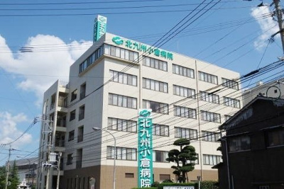 【周辺】 | プレイス赤坂Ⅱ | 北九州小倉病院まで400m