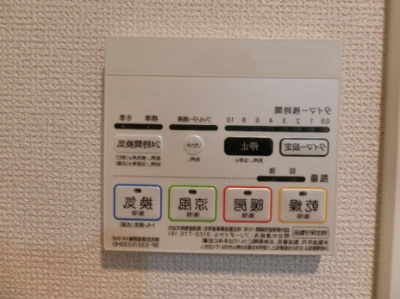 【設備】 | アジールコート大森西