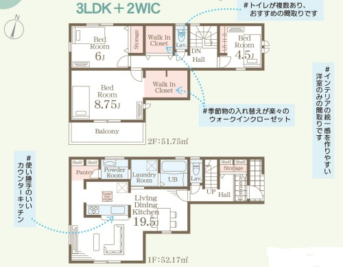 リーブルガーデン北九州市小倉南区上曽根第三