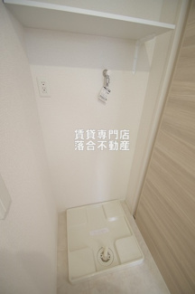 【設備】 | サニーコート・ライアンⅤ | 洗濯機置場