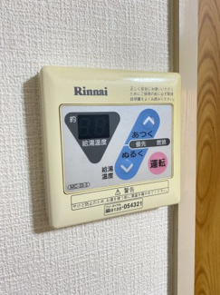 【その他】 | サンライズ生駒