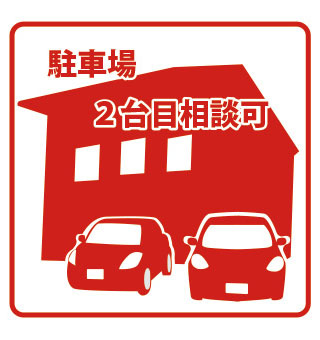 グーフォドーロ城乾の駐車場