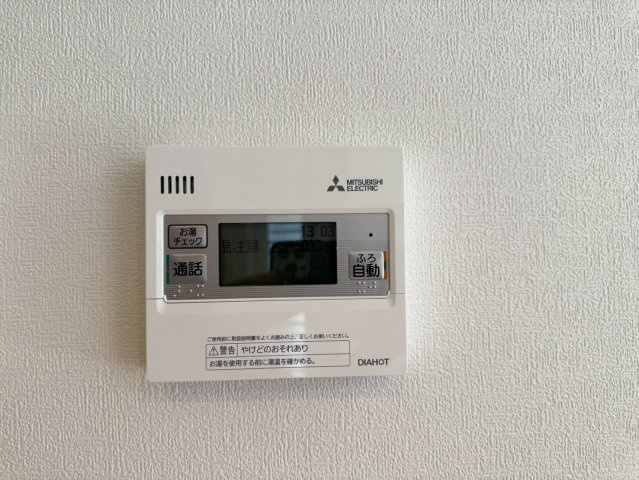 SUN COURTーサンコート－小倉南区葛原東2丁目【小倉南区　新築戸建て】の発電・温水設備|ワンタッチでお湯はりできます♪【小倉南区　新築戸建て】