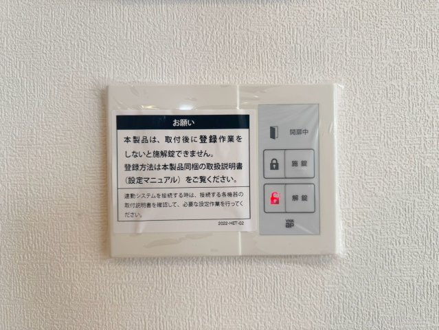SUN COURTーサンコート－小倉南区葛原東2丁目【小倉南区　新築戸建て】の防犯設備|室内から施錠できます【小倉南区　新築戸建て】