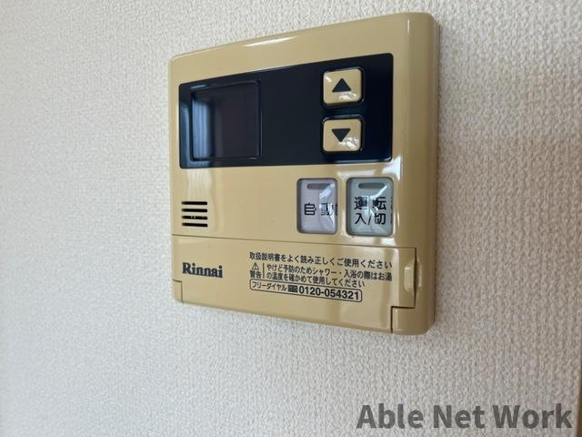 Ｌａ・ｍｅｒの設備|給湯パネル