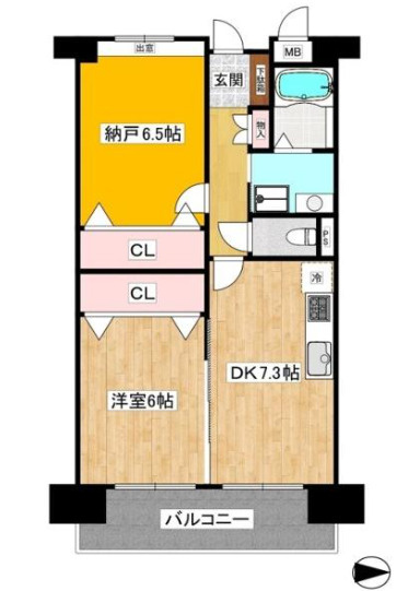 阪急西宮マンション