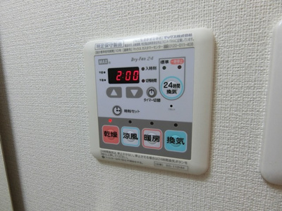 【設備】 | TLRレジデンス大鳥居