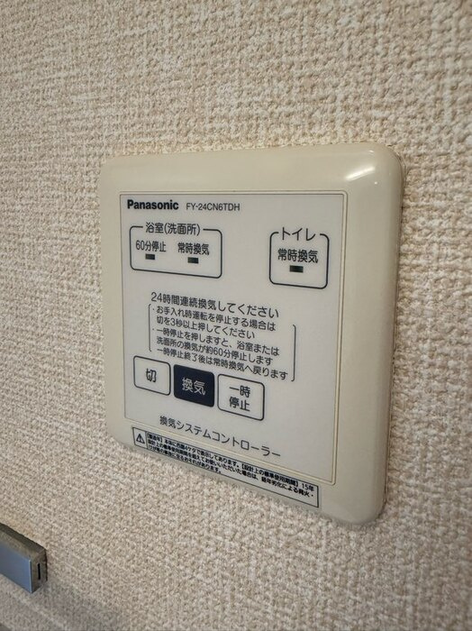エスペランサ雅の浴室|浴室換気乾燥機