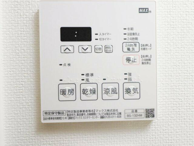 GENOVIA青砥skygardenの設備
