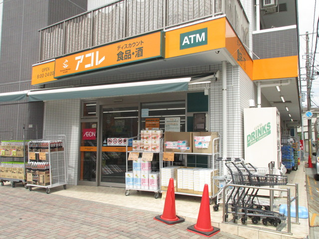 クオーレ鷺沼台のその他|アコレ幕張本郷7丁目店