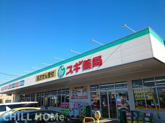 クラール　モーデの周辺|当社、チルホームのHPもご覧ください(^^)/物件情報多数♪