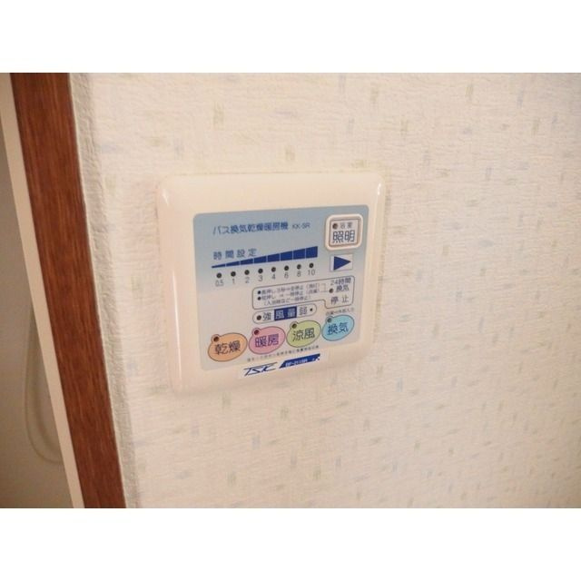 アムール 領家の設備