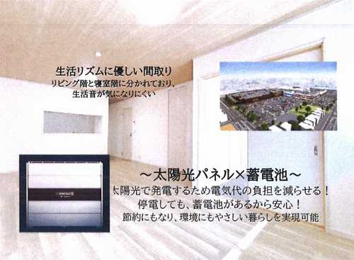 平塚市平塚3丁目　中古戸建の居間・リビング