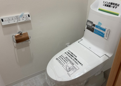 【トイレ】 | グリーンコーポ淵野辺 | トイレは大きさや形、機能、抗菌性などが異なる多種多彩なタイプが各メーカーから出ています。それぞれに良さがあるため、事前にどういったタイプのトイレがいいのかをご家庭内で決めて、内見に行くといいでしょう。