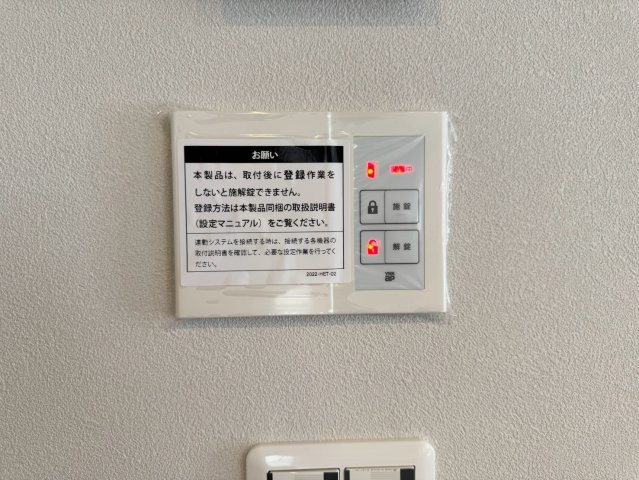 ARCHI DAYSーアーキデイズ－小倉南区葛原東2丁目【小倉南区　新築戸建て】の防犯設備|室内から施錠できます【小倉南区　新築戸建て】