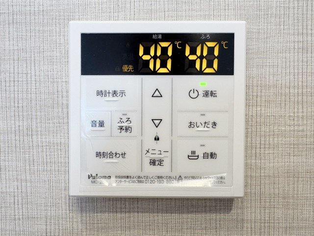 【内装】 | 四谷ガーデニア | 給湯パネル　追い焚き機能付き