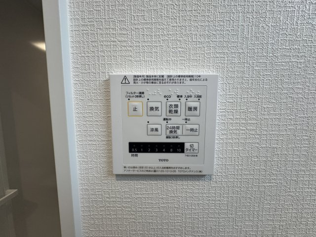 沖縄市登川（全5棟）3号棟の設備|3号棟　浴室換気乾燥機付き♪