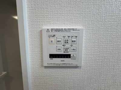 【設備】 | 沖縄市登川（全5棟）3号棟 | 3号棟　浴室換気乾燥機付き♪