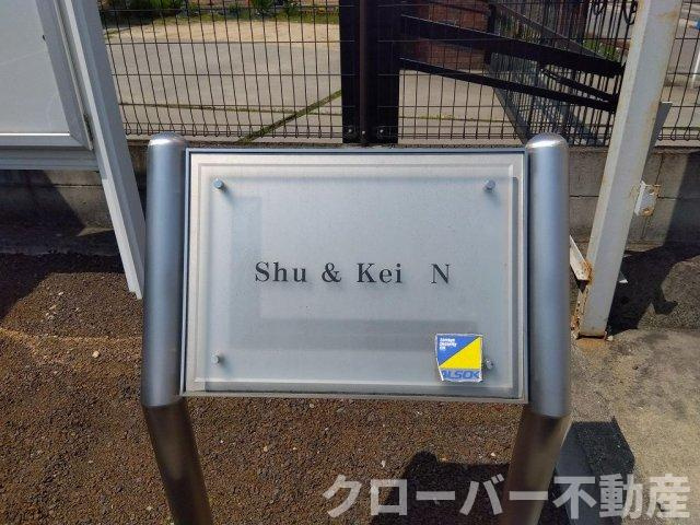 レオパレスＳｈｕ＆Ｋｅｉ　Ｎの設備