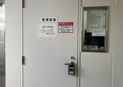 【受付】 | アイディーコート本厚木シティーゲート | 受付はマンションコンシェルジュがいる場合もあれば、管理人が滞在する小部屋を総称して呼ぶことがあります。主にエントランスに設置されていることから、防犯面でも期待ができます。防犯設備がない場合はより安心！