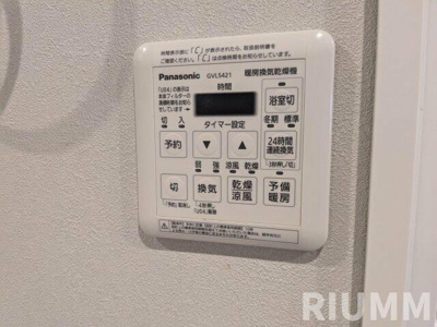【その他】 | フラッフィー落合南長崎