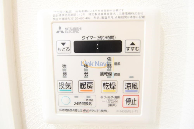 【設備】 | ビガーポリス369天神橋三丁目Ⅱアルチェ