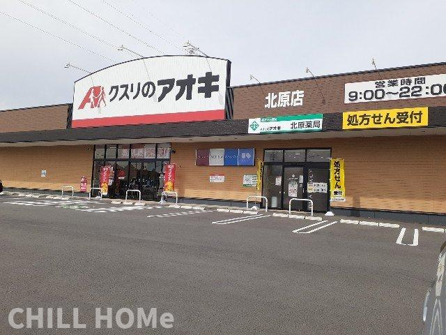 ロキオテラス　Ａの周辺|当社、チルホームのHPもご覧ください(^^)/物件情報多数♪