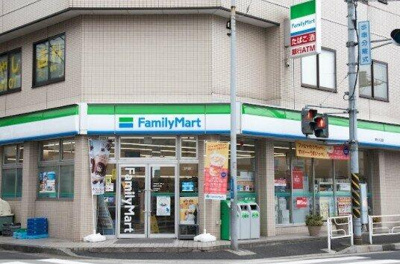 【周辺】 | ハイツびんご | ファミリーマート神…まで495m