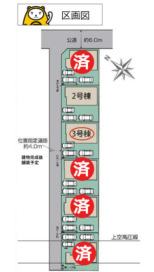 【区画図】 | 三島市徳倉1丁目 新築建売分譲住宅 土地＋建物 TW06097 | 三島市徳倉　区画図