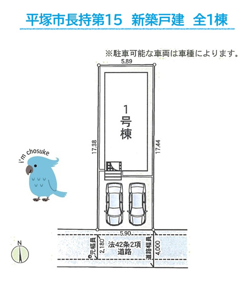 【区画図】 | カースペース並列2台◎スーパー（徒歩6分）周辺環境良好☆
必要な時にサッと買い物に行ける忙しいご家庭にも嬉しい立地です♪