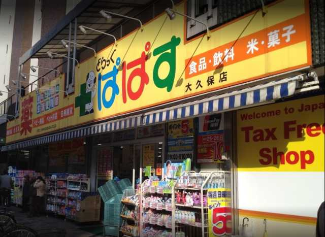 新宿区新宿７丁目の賃貸マンションの周辺