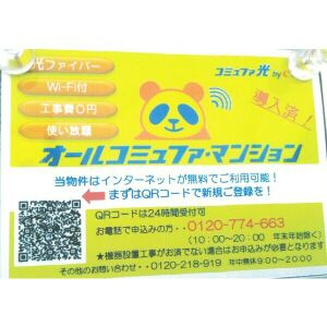 ハイツリトル大和の収納