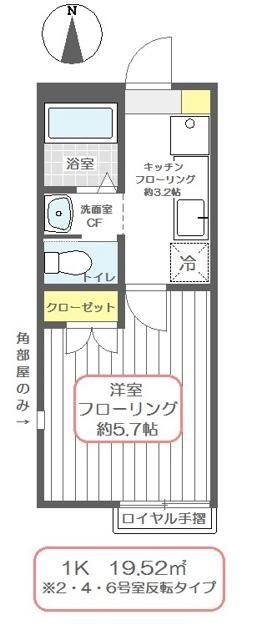 クリスタル親水公園