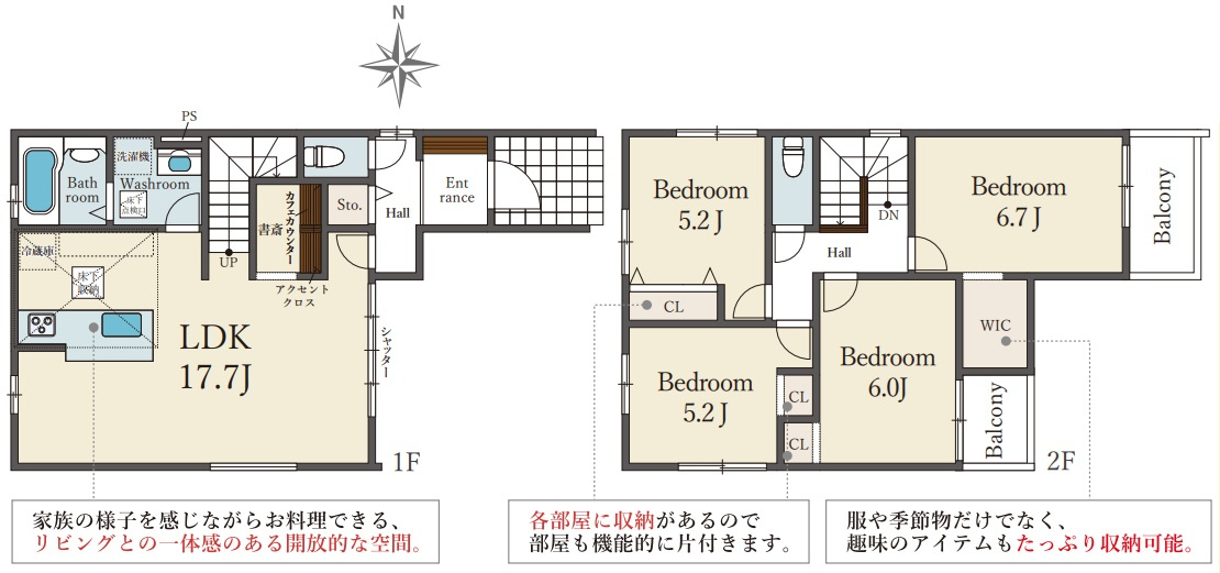 加古川市野口町野口　　新築戸建の間取り