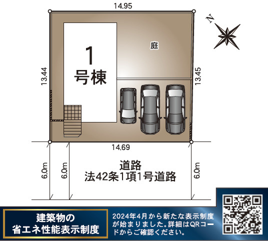 クレイドルガーデン／合志市栄第６／１号棟の区画図