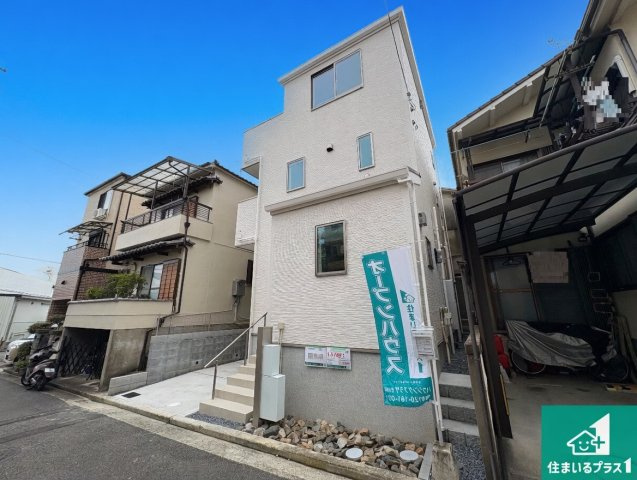 29(土)30(日)現地説明会！◆堺市西区北条町　限定1邸の外観|お客様に長く安心して住んでいだだける事にこだわった家づくり！住んでからのアフターサービスにもしっかりと取り組んでいます！