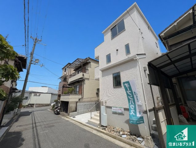 29(土)30(日)現地説明会！◆堺市西区北条町　限定1邸の外観|安心の10年保証！外観を美しく保ち、雨水で汚れを落とします！気になることがありましたら、お気軽にお問い合わせください！