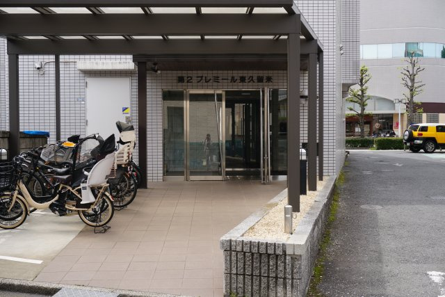 第2プレミール東久留米のエントランス|落ち着いたエントランスです