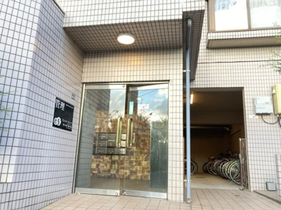 【エントランス】 | サニーヒルズおいせ坂