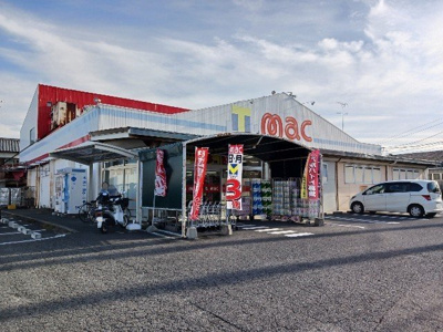 【周辺】 | ベルガーデンＡ | ｍａｃ今治店まで200m