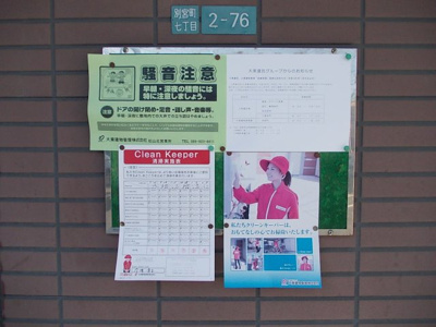 【その他】 | リフティートリウ