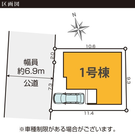 三郷市　早稲田6丁目　新築戸建　全1棟の区画図|区画図です