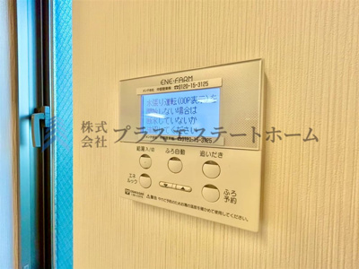 【その他】 | 垂水区星陵台 戸建 | キッチンからボタン一つでお湯張が出来ます♪お出かけ前のセットで帰宅後すぐに入浴出来ます♪