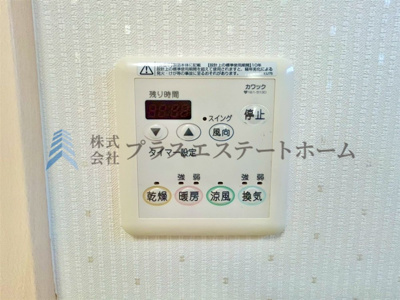 【その他】 | 垂水区星陵台 戸建 | 浴室暖房乾燥機♪雨の日も洗濯物に困らずに済みます♪